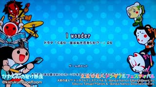 太鼓の達人 ドンダフルフェスティバル】I wonder（おに）HS 1.5