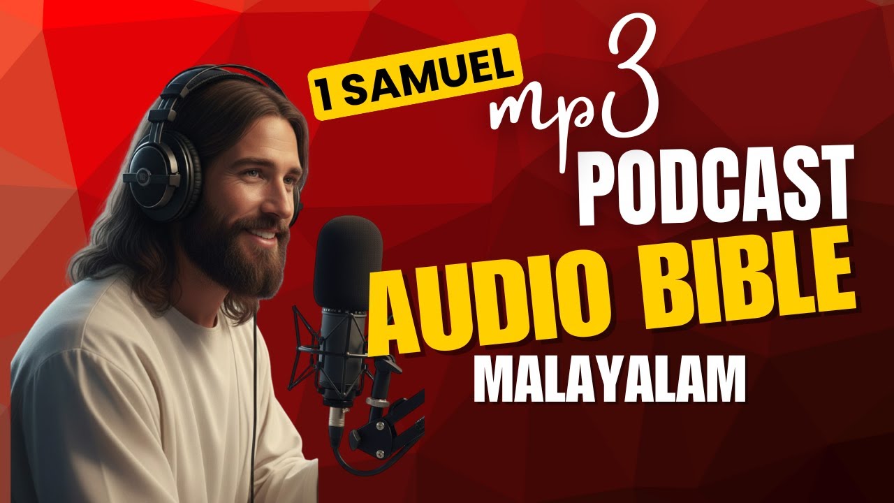 1 SAMUEL CHAPTER 1 AUDIO BIBLE / MALAYAM MP3 / LOGOS QUIZ 2026 - YouTube