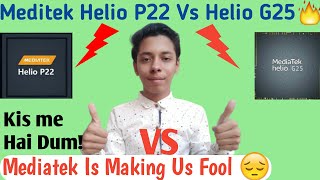 Mediatek Helio G25 Vs Helio P22 I Helio P22 Vs G25 Which Is Better I Mediatek Helio G25 Performance.