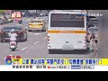 7旬嬤遭公車"撞噴狠輾"! 曳引車"酒駕.違規"騎士撞噴亡!│中視新聞 20260724