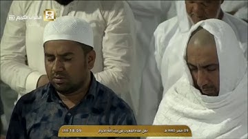 104-Surat Al-Humazah سورة الهمزة