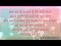 || Gehre pyar se tune pyar Kiya || Christian Hindi song with lyrics Mp3 Song