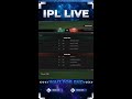 LIVE : PBKS Vs RCB🏆| RCPL Auction 2026 In Real Cricket #shortslive #realcricket