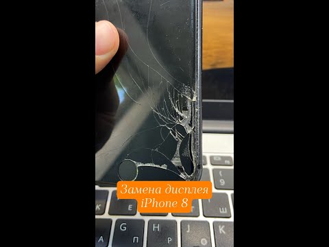 Video: IPhone 8 ekranini almashtira olasizmi?