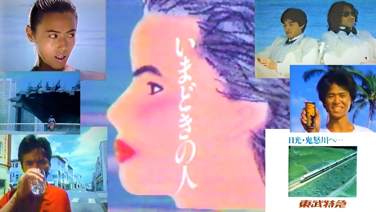 ホテル ニューアカオ cm