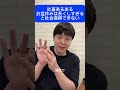 お盆休みは短い方が良い