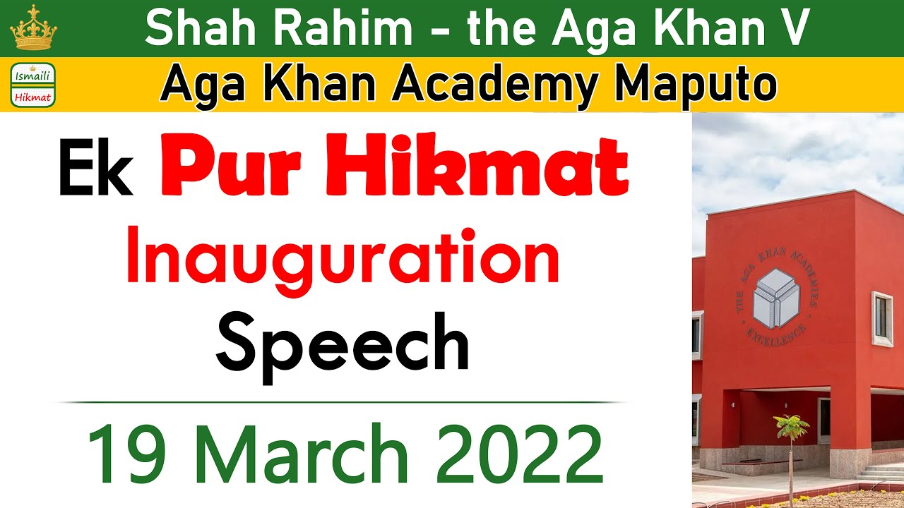 Inauguration of Aga Khan Academy Maputo | His Highness the Aga Khan V | 19 March 2022 