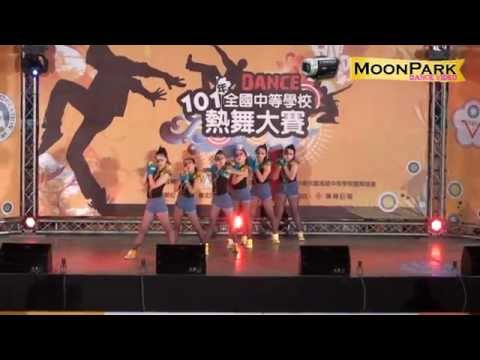 20120827 101年全國中等學校熱舞大賽國中組決賽~PPAI * Beauty Girl(第三名)