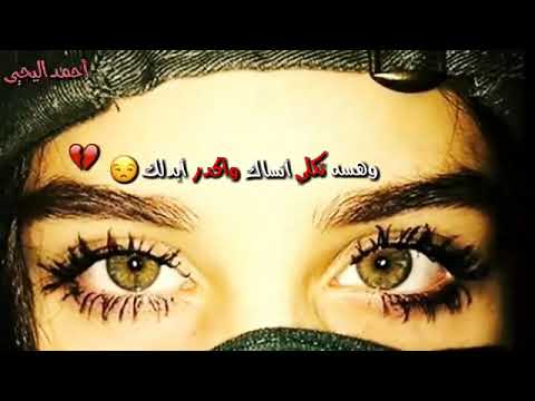 جدامي جنت تموت