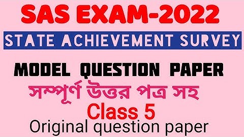 State Achievement Survey 2022//SAS 2022//sas 2022 model question paper..