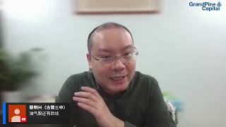 油价上涨，通胀重来？油气股行情还有戏？
