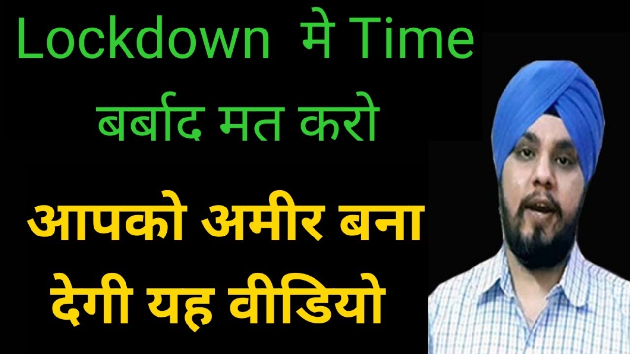 Best Work From Home Opportunity in Lockdown India 2020 || Earn Money