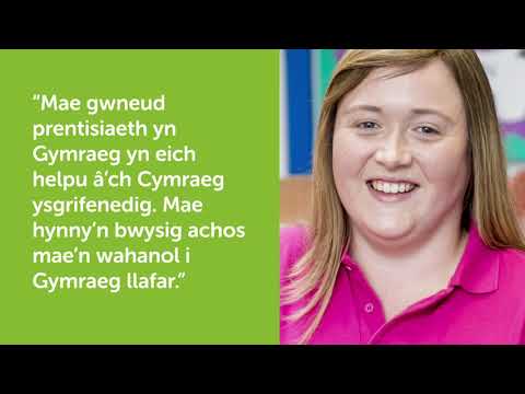 #CymraegYnYGweithle - Jess Prince