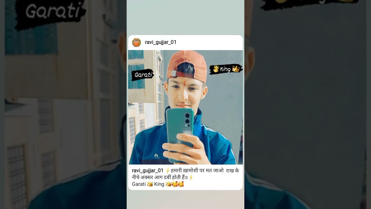 combination song status