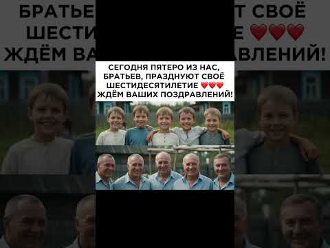 Здравствуйте! Поздравляем с Днём рождения! Пусть исполняюся все ваши заветные мечты!