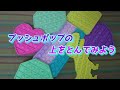 プッシュポップ☆もしもシリーズ①　Push pop　ポップイット