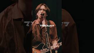 【マカロニえんぴつ】「なんでもないよ、」from『マカロニえんぴつ Billboard Live TOKYO』 #マカロニえんぴつ #なんでもないよ #OKKAKE