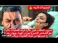 مسلسل المدينه البعيده تسريب لحظه دخول عاليه غرفه العمليات بكاء جيهان بعد خروجها عاليا المتبرعه لبور