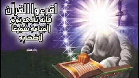 تلاوة خاشعة للشيخ أحمد العجمي - سورة الإنسان