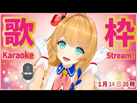 【クレア先生/Claire-sensei】お正月休みに練習した曲聞いてほしい！