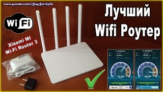 видео Лучшие усилители Wi-Fi: рейтинг 2018