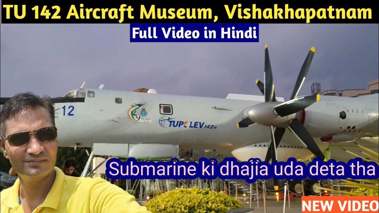 TU 142 Museum Vishakhapatnam/Vizag