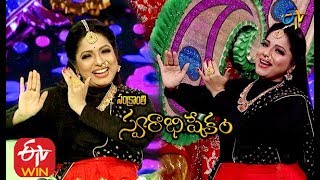 Haritha Dance Performance Sankranthi Spl Event 2020 14Th Jan 2020 Etv Telugu