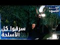 جميل يطلق النار في الهواء ليهدد عائلة الكاليلي الحلقة 32 البحر الأسود Sen Anlat Karadeniz