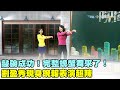 敲碗成功！完整螃蟹舞來了！　劉盈秀現身晚報表演超辣｜2020.12.15