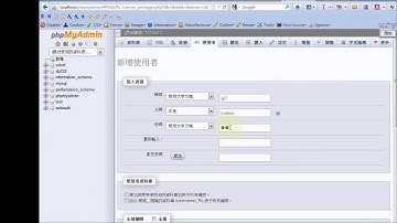 205 使用 XAMPP 新增資料庫與使用者提供 Drupal 安裝