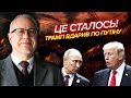 ЛІПСІЦ Мій ПРОГНОЗ ЗБУВСЯ ТРАМП ЗНІС НАФТУ РФ Путін втратив ПОЛОВИНУ БЮДЖЕТУ діра на ТРИЛЬЙОНИ ЛІПСІЦ Мій ПРОГНОЗ ЗБУВСЯ ТРАМП ЗНІС НАФТУ РФ Путін втратив ПОЛОВИНУ БЮДЖЕТУ діра на ТРИЛЬЙОНИ