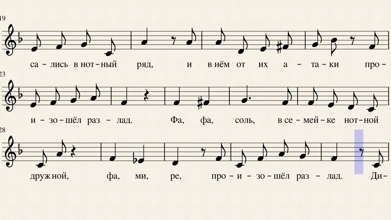 найти песню знаки. найти песню знаки. найти песню знаки. нотка иконка. музыкальные иконки.