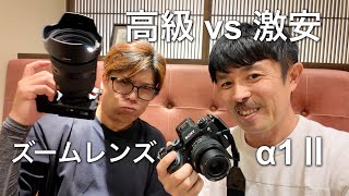 moon soohyunさん専用 SEL2860 A 500,000 yen godly lens vs a super cheap kit lens