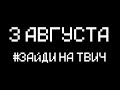 Призываю Страшного Санту РЕАЛЬНО 😨 Майнкрафт стрим