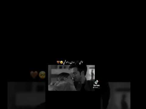 نامي بعيني وبين رموشي