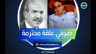 ضربني وافتكرني ابن البواب.. حسن مصطفى عاش مواقف أغرب من الخيال مع زكي رستم