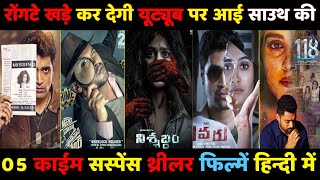 Top 5 South Crime Thriller Movies in Hindi | Top Thriller Movies in Hindi Dubbed | Evaru Full Movie