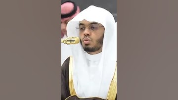 سورة مريم | الشيخ #ياسر_الدوسري