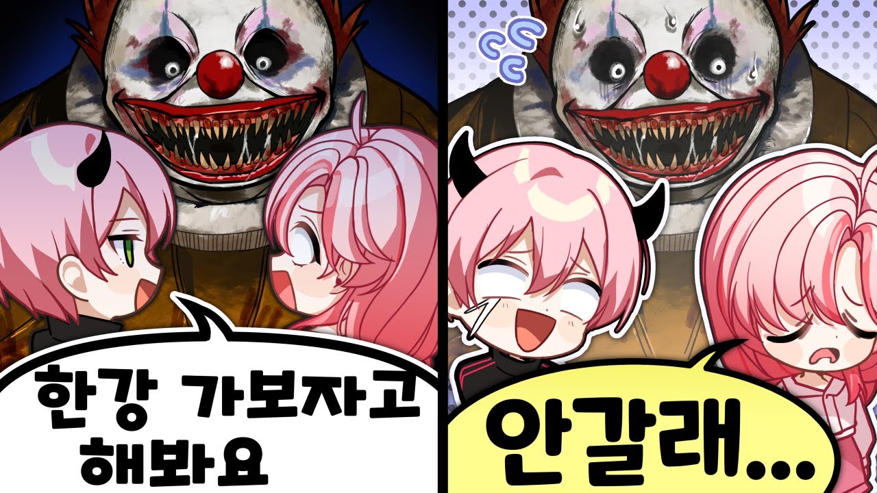 나 한강이 싫어졌어...