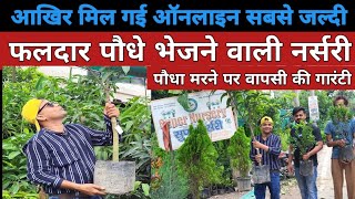 Video Download