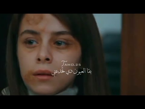 اهون عليك بقا انت تعمل كده فيا