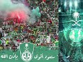 يالاهلي يا ربان من عاندك خسران