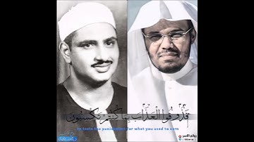 د.ياسر الدوسري يبدع ويترنم في تلاوة خاشعة يحاكي فيها الشيخ محمد صديق المنشاوي رحمه الله.روائع الآسر