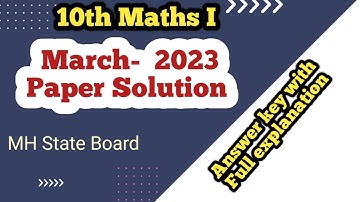 SSC Board Exam March 2023 Algebra Paper Solution