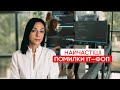 Оптимізація фінансів для IT-спеціалістів: Податки, Доходи та Валюта