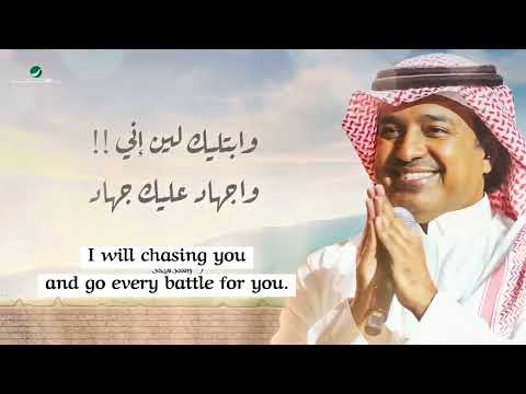 راشد الماجد تلم ست لك عذر 2021  