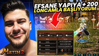 SENTOR 2 - EFSANE YAPIYA +200 LONCAMIZLA BAŞLIYORUZ !! #metin2 #metin2pvp #sentor2