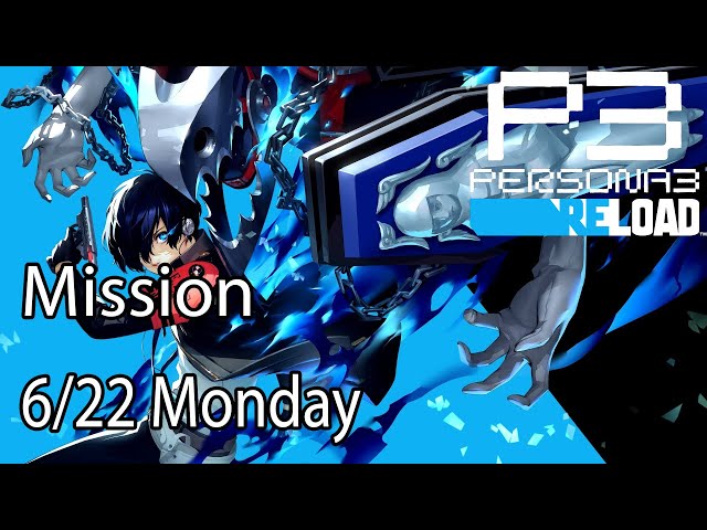 ペルソナ3 P3R】Switch2版『ペルソナ3 リロード』ファミ通DXパックが予約