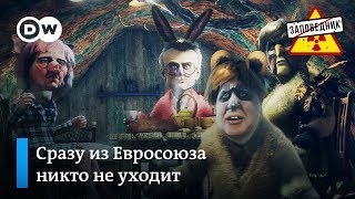 Как Тереза Мей мечтала о брекзите, а получила терекзит – 