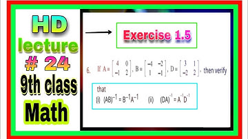 Class 9 Math Exercise 1.5 Question 6 | If A,B and D Given then Verify that | #class9mathchapter1